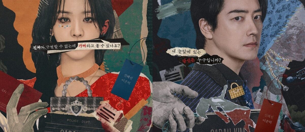The Art of Sarah (Lady Dua): Netflix’s Most Twisted Identity Thriller of 2026