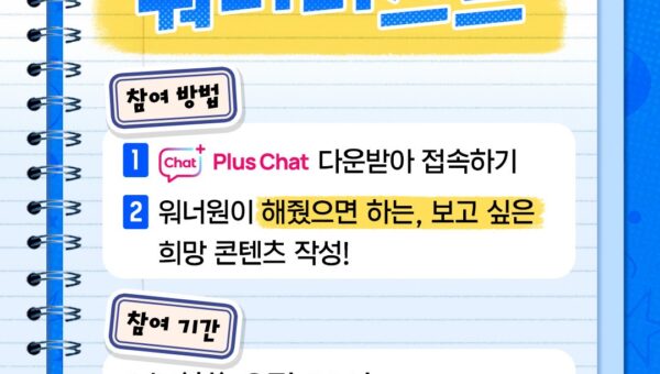 Wanna One Reunion 2026: Why Back to Base Feels Like K-Pop’s Most Powerful Nostalgia Event Yet